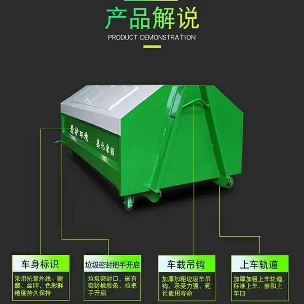 立式垃圾中转站价格优惠