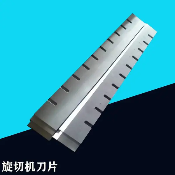 无卡旋切机刀片找圆机刀片木材加工机械木皮机刀片上海钻石牌