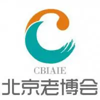 2022第九届中国（北京）国际老年产业博览会