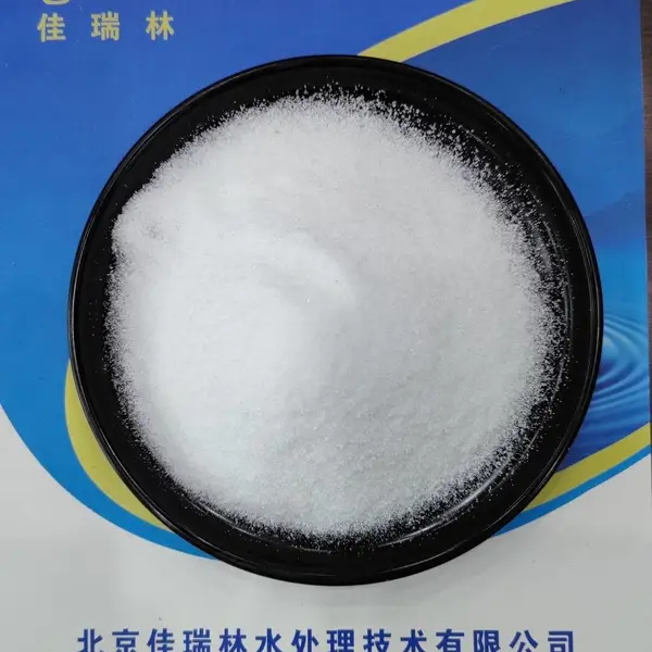 有机高分子絮凝剂固体聚丙烯酰胺pam易溶泥水分离剂