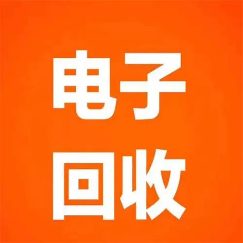 【大兴同城】大兴周边数码回收|大兴周边数码产品回收
