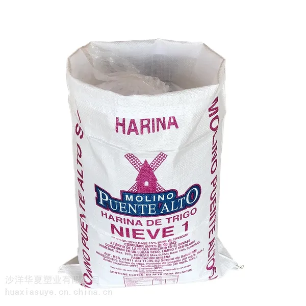 进口白色牛皮纸环保袋加内衬袋纸塑复合袋食品添大米编织袋批发粮食袋塑料蛇皮袋覆膜快递袋印刷玉米包装袋