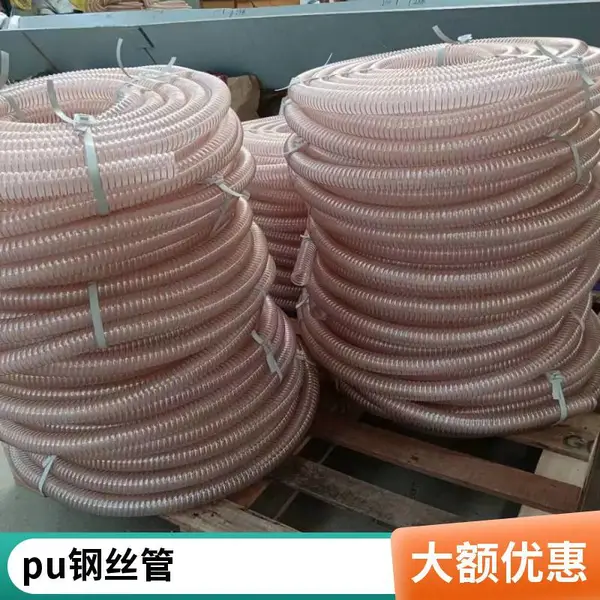 整卷PU聚氨酯风管PVC钢丝吸尘管软管工业吸尘木工雕刻机伸缩透明