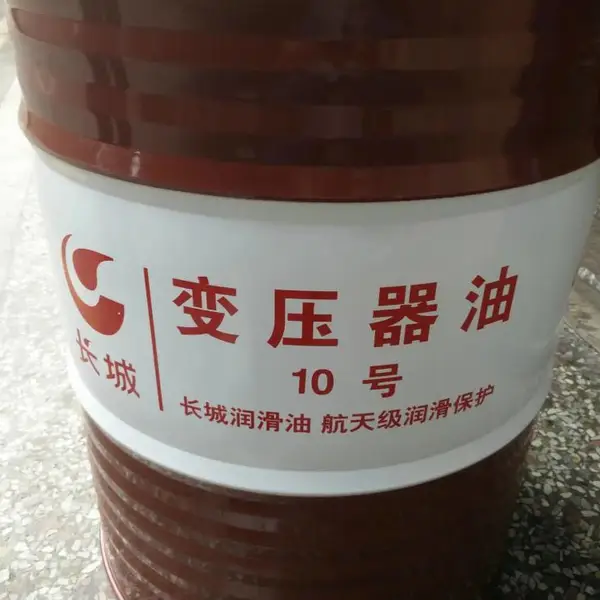北京黄金首饰白电油金属熔化用120号油 打首饰用白色油 金属用120油 20#油
