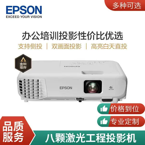 NEC NP-PA733UL /NP-P605UL 全息5D投影融合激光投影机