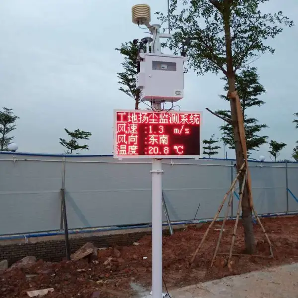 四川远程式喷雾降尘控制系统 工地扬尘污染监测治理方案