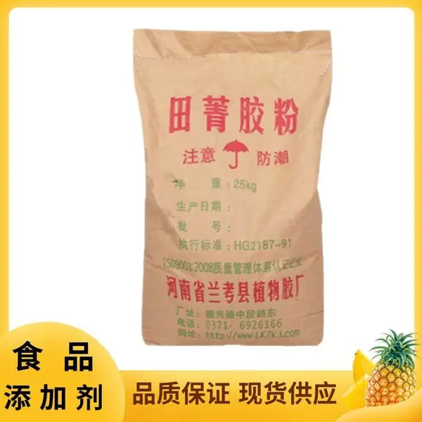 ���佺�������� ʳƷ���黯�� ����������������