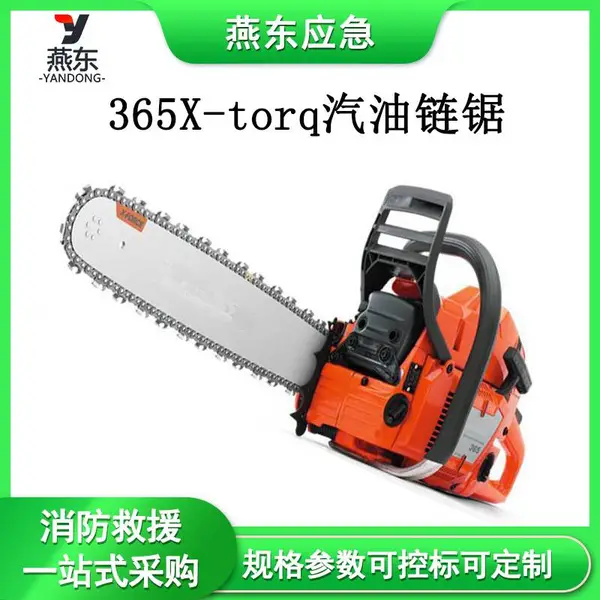 365X-torq�����������;�����и���ɭ����������̷�ľ��