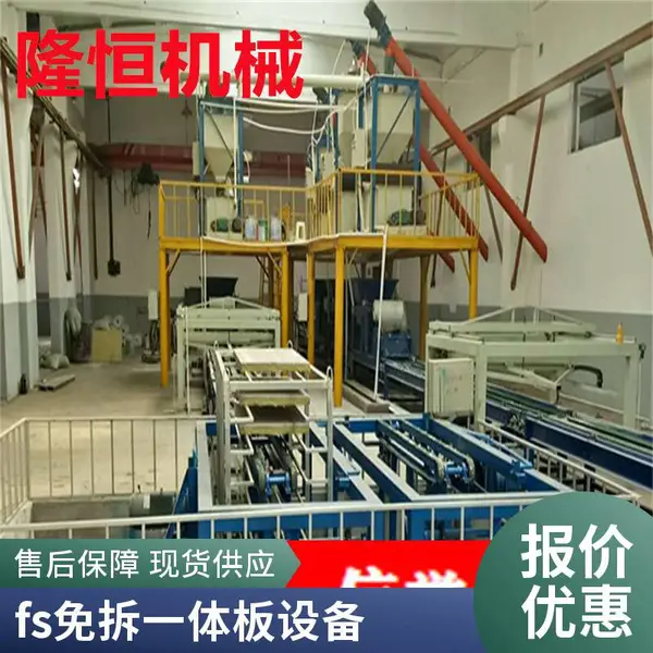 fs��ǽ���һ��������� ���ϱ��°��豸 �Ա��½���һ���