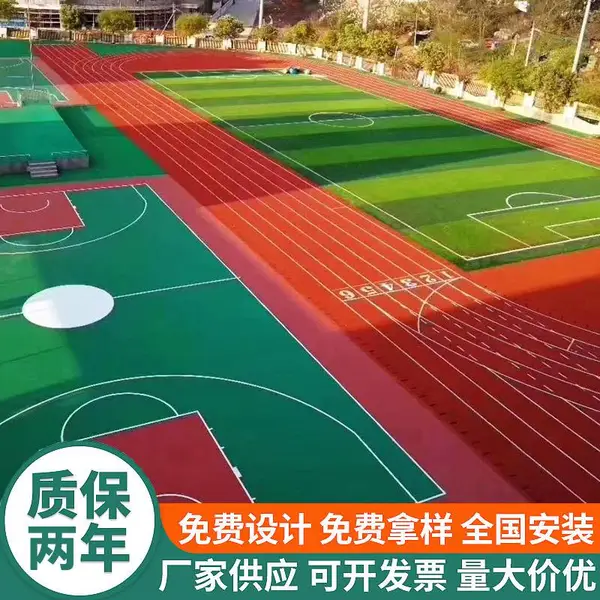 塑胶跑道每平方报价 环保EPDM橡胶跑道铺设 操场运动跑道施工