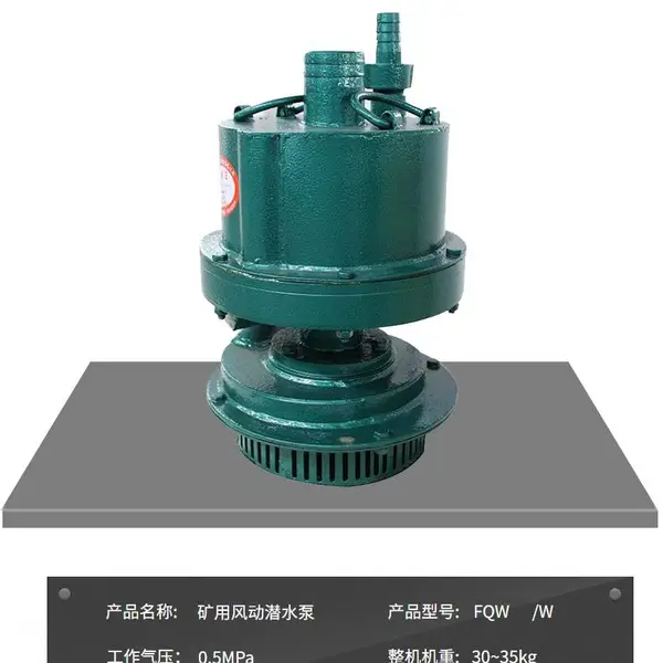 FQW40-20/W ú��綯Ǳˮ�� ���÷� ��Ǳˮ �� �ͺŹ���