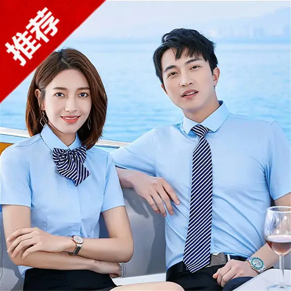 批发白衬衣团体工装职业衬衫定做 办公销售竹纤维免烫蓝衬衫绣字