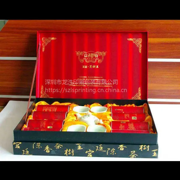 茶叶精品盒定做 保健品精装礼盒定做 老山参精装盒定制可设计