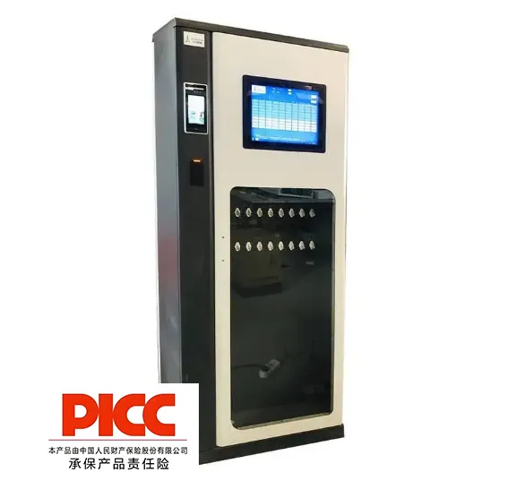 智能钥匙箱汽车4S店物业电站智能钥匙柜手机申请RFID