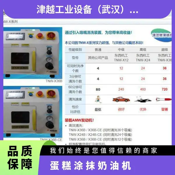 Japan System�ձ����� JSP-2M ��������ͿĨ�� �����ͺ�ǧ����