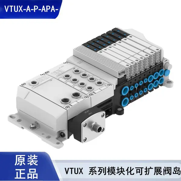 VTUX?A?P?APA?是费斯托(FESTO)VTUX 系列模块化可扩展阀岛