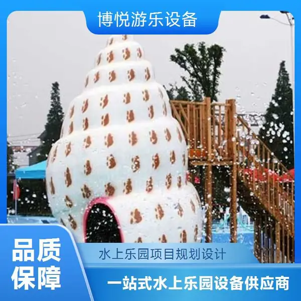室内外儿童水上乐园设备生产厂家水上滑梯戏水设备