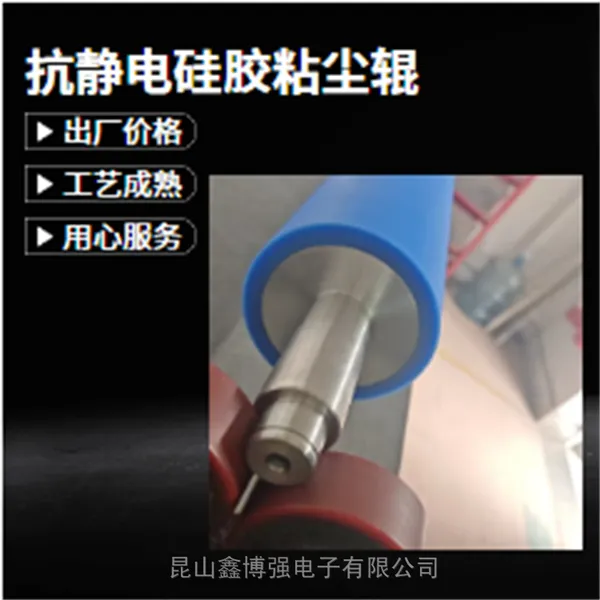 硅胶压膜辊1700mm鑫博强引存玻璃板面技术革新新方式