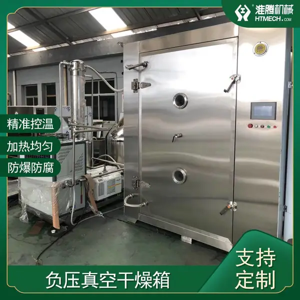 淮腾机械 工业高温真空烘箱 化学试剂真空干燥箱 防腐真空干燥设备