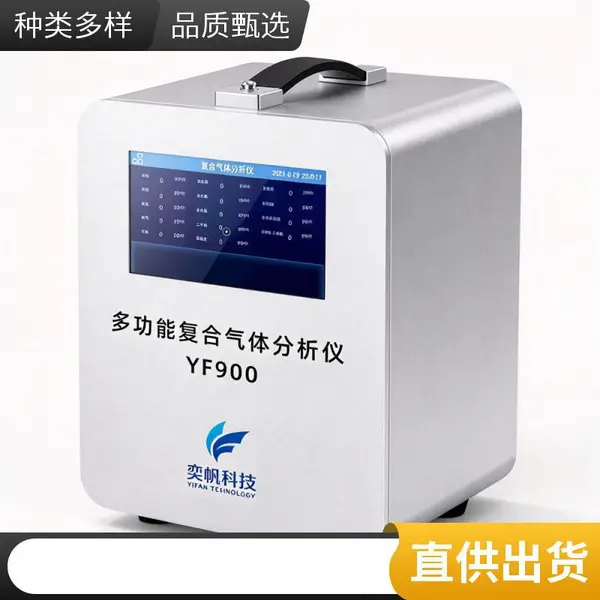 手提式氟气检测仪 传感器可更换 校准方便 玻璃蚀刻行业适用