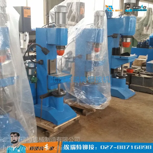 门铰链径向铆接机_LJM20/JM16铆接设备,欢迎来电订购