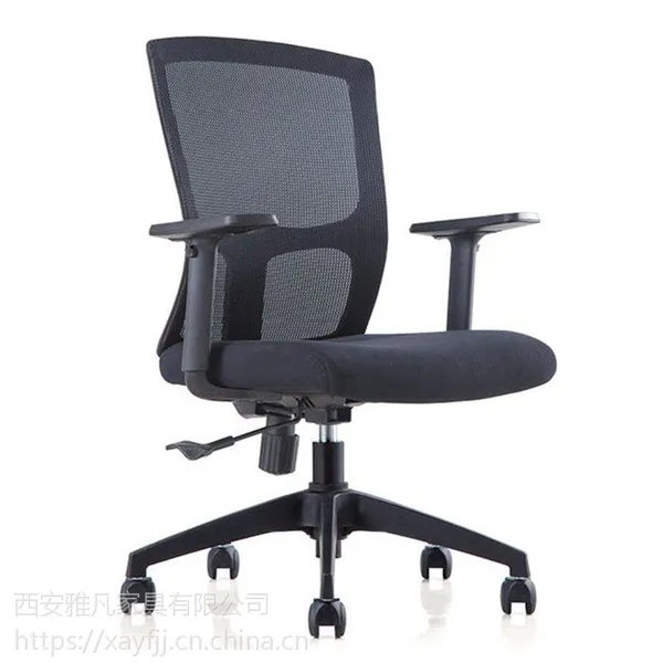 陕西办公家具雅凡家具精品办公椅电脑椅职员椅