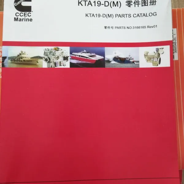 宜州QSX15-G8发电机组维修手册南宁康机服务站