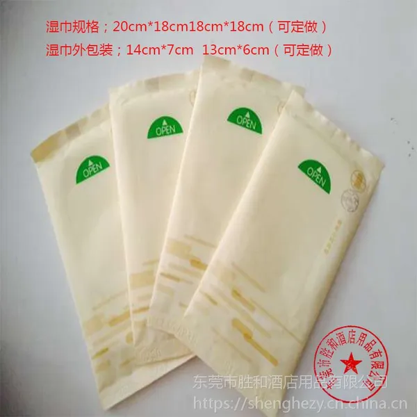 餐饮服务业湿巾定做,无纺布餐饮湿巾,定制湿巾