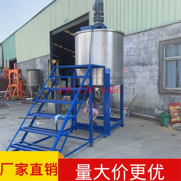东莞亿邦2019优惠UV胶水分散机 固液体电动搅拌机 胶水乳胶漆电动分散机