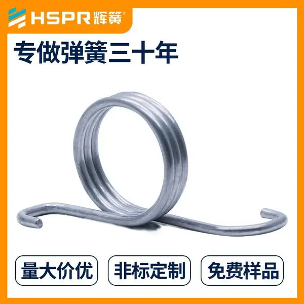 供应电器开关双扭簧方丝异形弹簧电推剪双扭簧 理发器弹簧五金工具扭转双扭簧