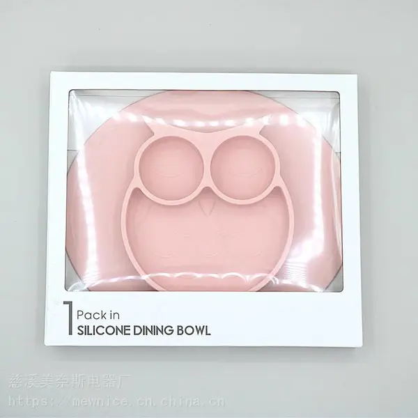 供应宝宝餐盘婴儿辅食碗硅胶防摔吸盘式分格盘训练吃饭碗儿童餐具