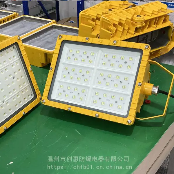 防爆化工厂区防爆照明灯_LED防爆路灯_防爆防潮路灯150W