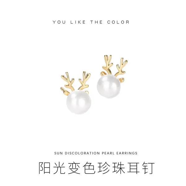 山东小赢创意供应阳光变色珍珠耳钉 变色耳钉 925银针耳钉 女纯银耳饰