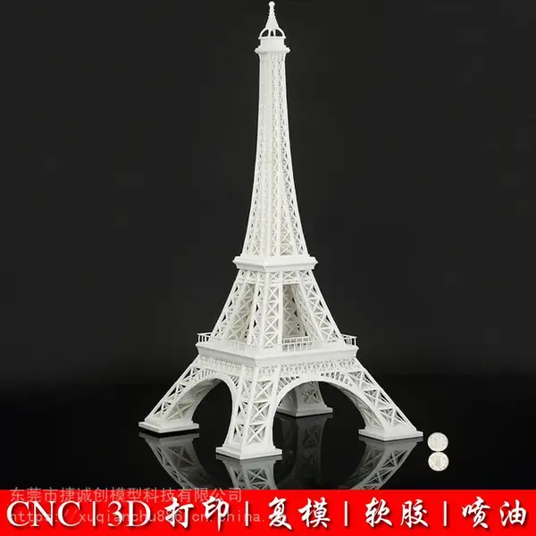 黄江手板加工厂 家具配件手板加工 3d打印建筑楼盘模型 模具钢CNC加工