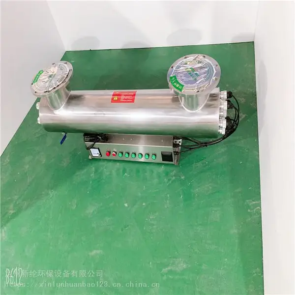 �ϲ������ڻ���UV-160�͹ܵ�ʽ������ɱ���� ������ �°���������