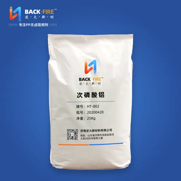 超细次磷酸铝,生产厂家现货,免费提供样品。