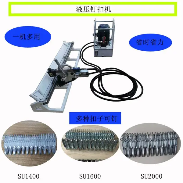 YKJ2000Һѹ���ۻ� SU1400Һѹ���ۻ� SU2000Һѹ���ۻ�