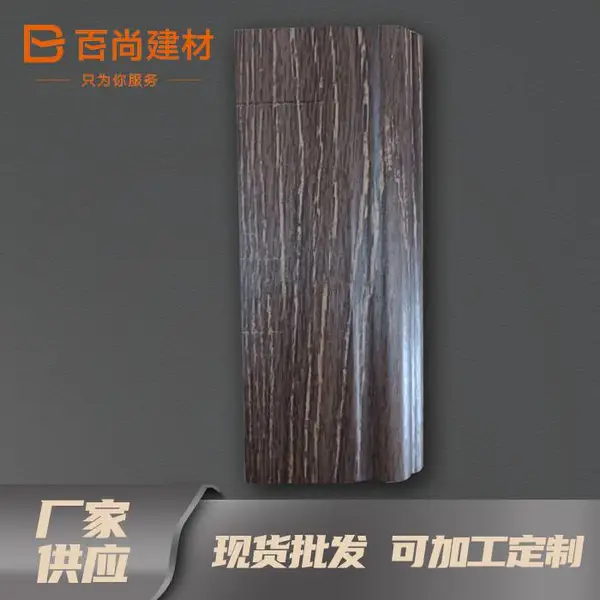 厂家批发 天然无味零甲醛含量木塑踢脚线 M8824-N