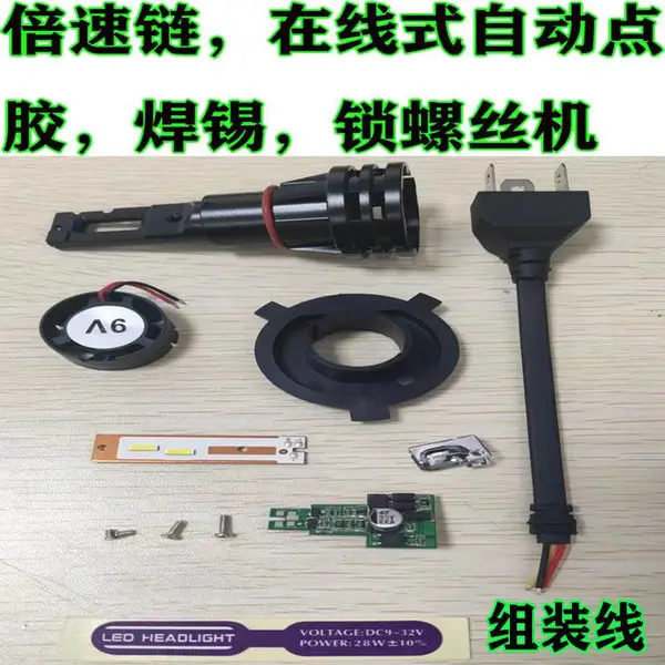 三相电表在线式自动拧螺丝机 全自动螺丝供料器 多轴电动锁螺丝机