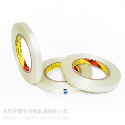 3M8915纤维胶带强力耐高温无痕不残胶多种规格捆绑扎重物封箱包装