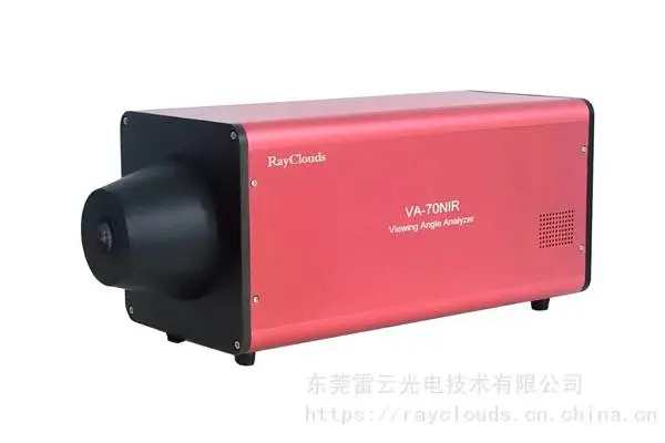 雷云光电提供近红外视角分析仪，用于激光传感器的测试