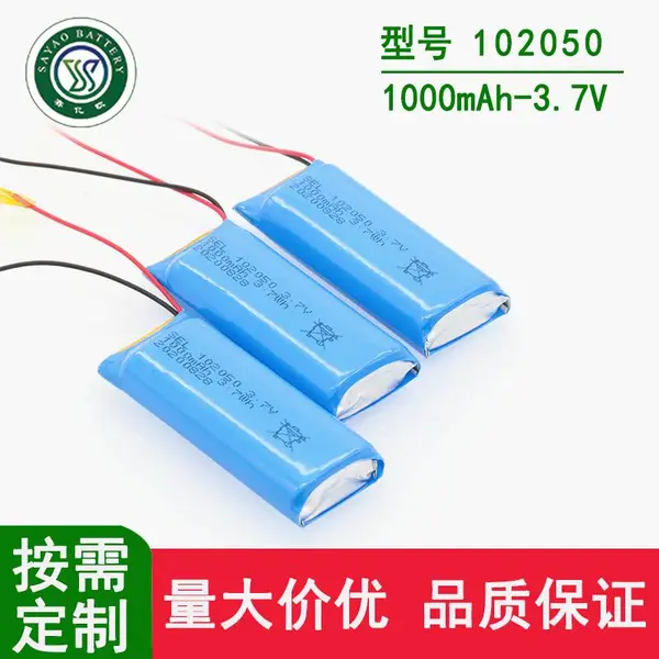 定制102050聚合物锂电池1000毫安大容量 3.7V美容小家电灯具电子产品