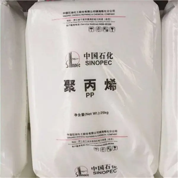 PP K8020 燕山石化 管材级 食品接触合规 塑料瓶应用