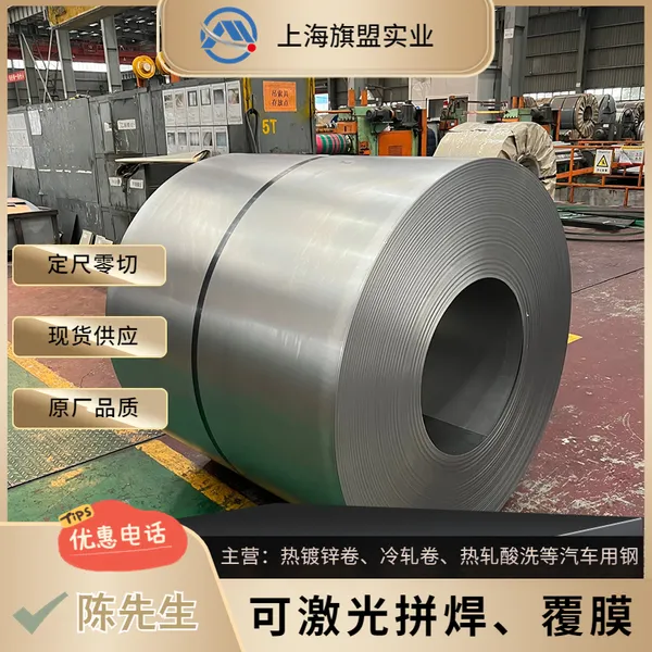 CR550/980QP����GB/T 20564.9-2016 CR550/980QP���