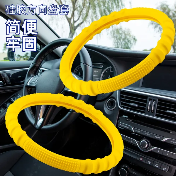 广东飞利方向盘套,适合任何车型,防滑防烫,保护型方向盘,提升驾驶安全体验