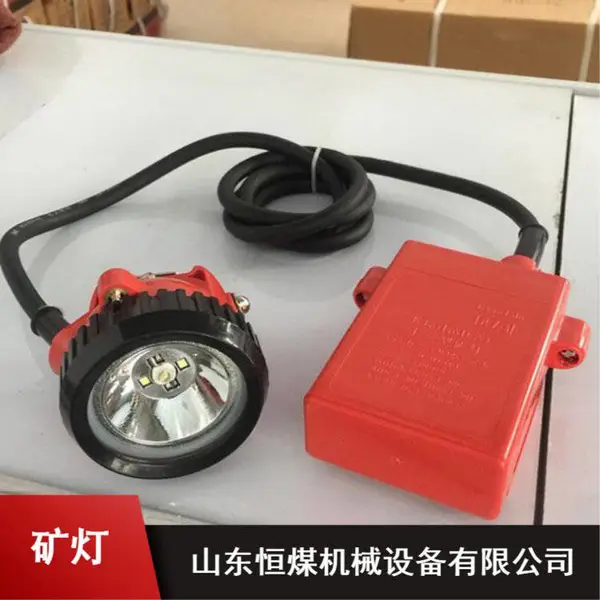 煤矿井下施工照明用防爆本安型矿灯 KL5LM(A)防水头灯