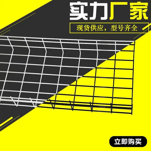 网格桥架电镀锌机房布线开放式电缆理线架走线架热镀锌