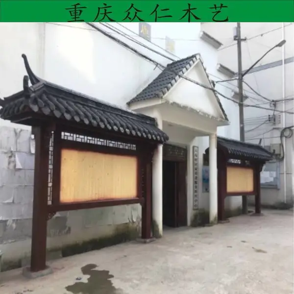 防腐木立式指示牌 景区路口分流指示牌 公园防腐木简介牌生产 众仁木艺