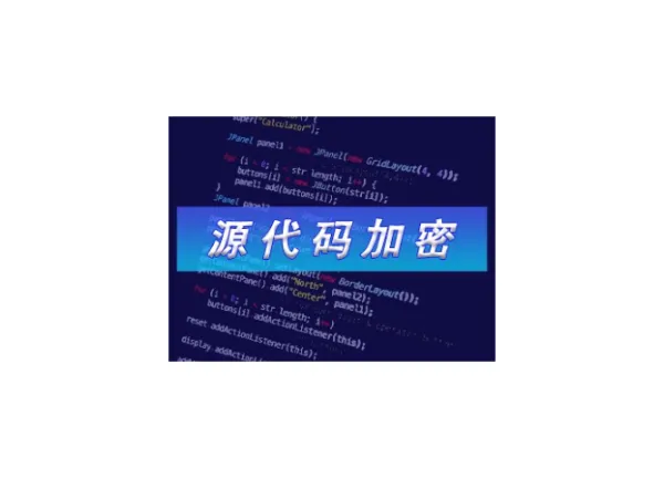 �Ϻ�HTMLԴ�������Ʒ�� ��ӭ���� �Ϻ�Ѹ����Ϣ��Ӧ