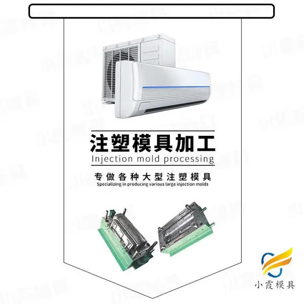 宠物航空箱模具开模